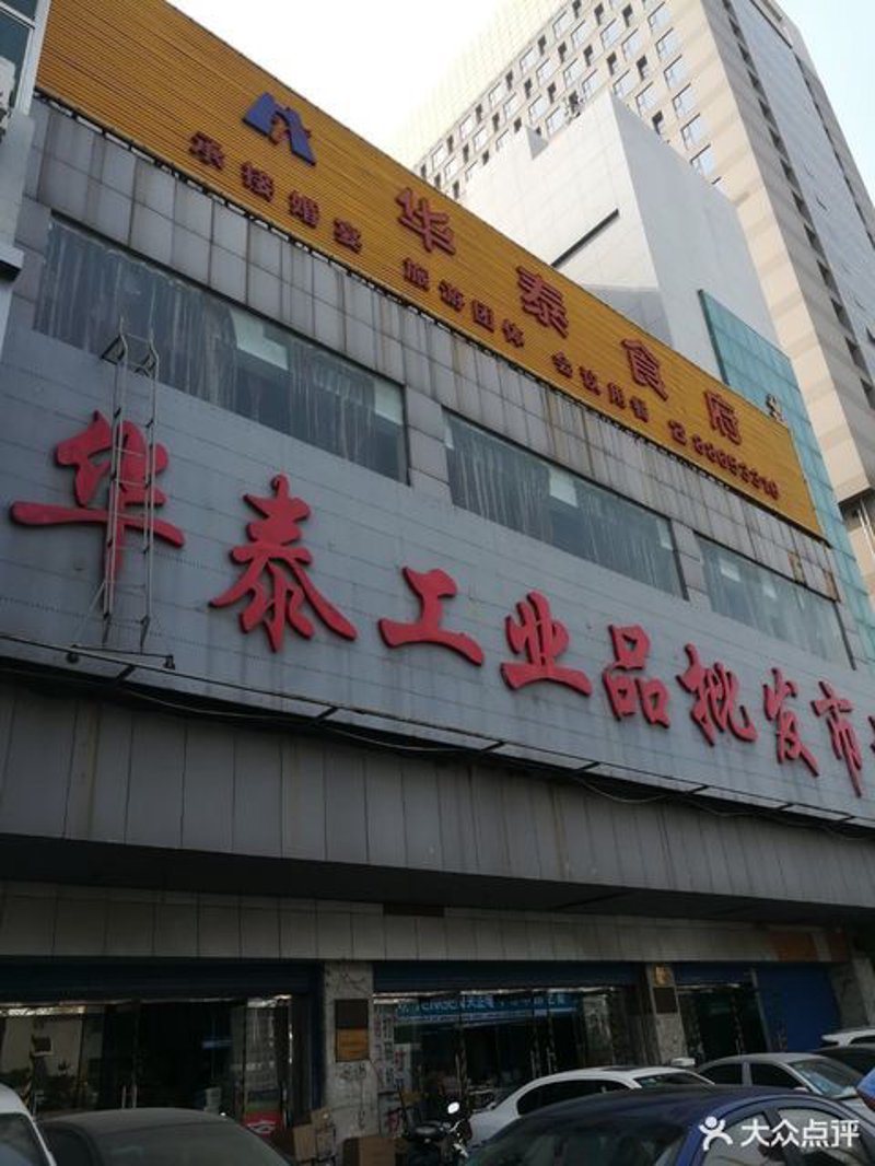 五金工具：打造更美好的生活与工作