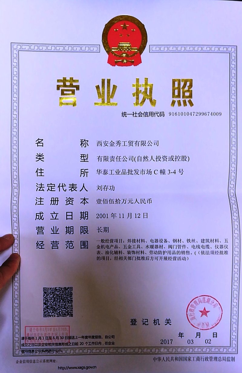 办公用品选购全攻略：让工作更高效！